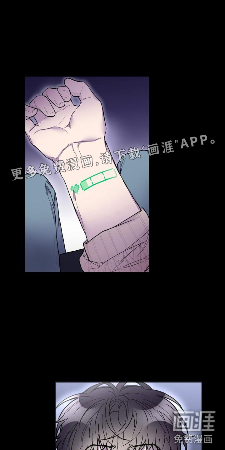 亲吻死亡第12话图