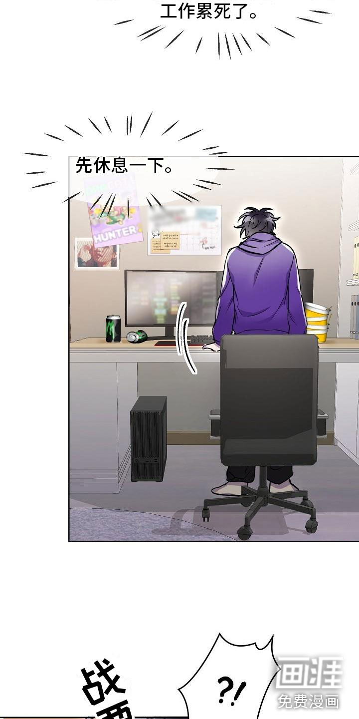 亲吻死亡第13话图