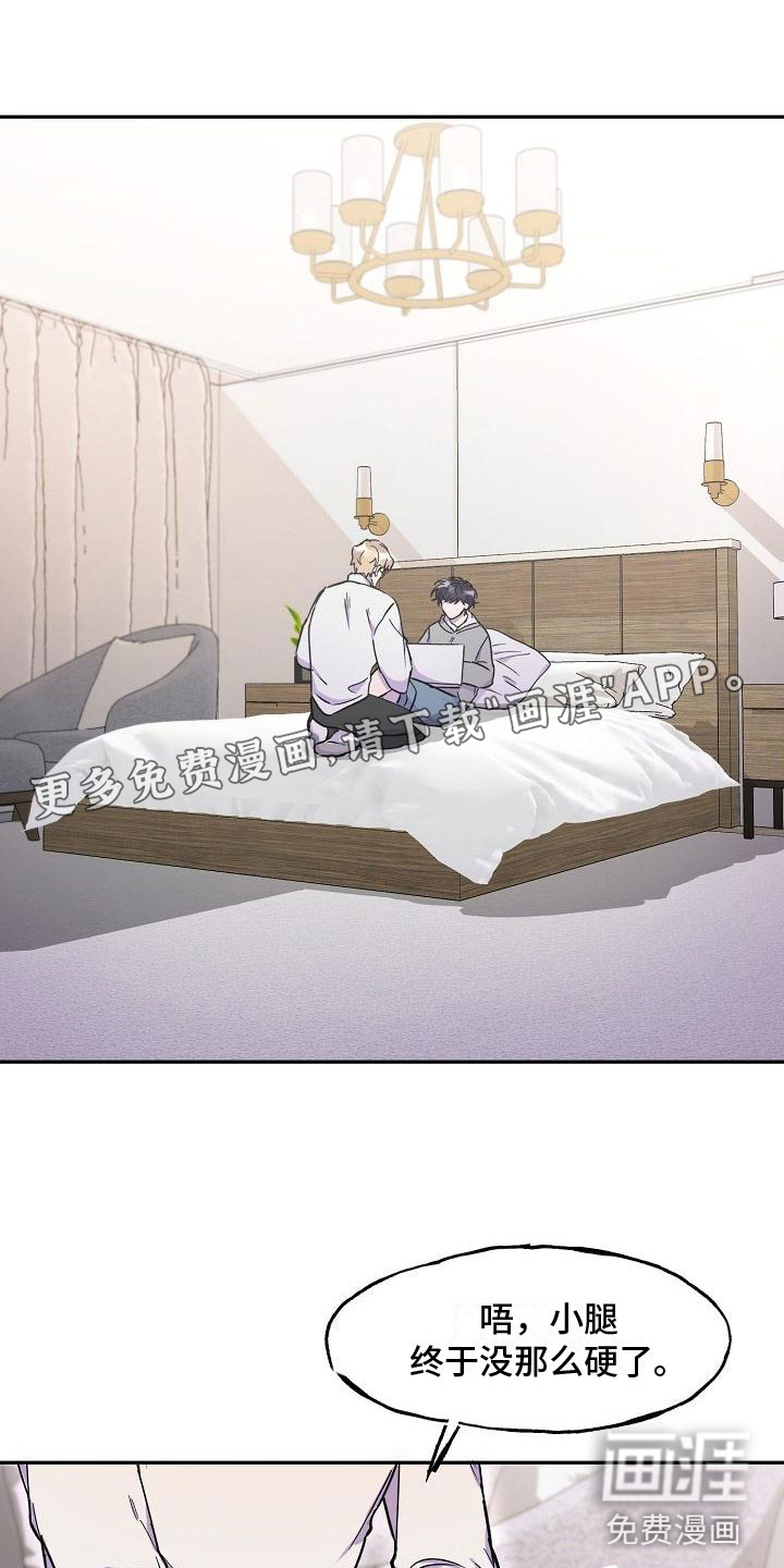 亲吻死亡第15话图