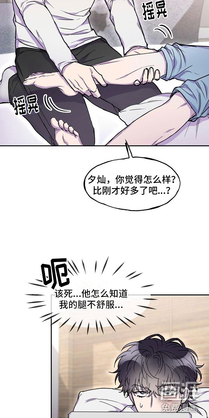 亲吻死亡第15话图