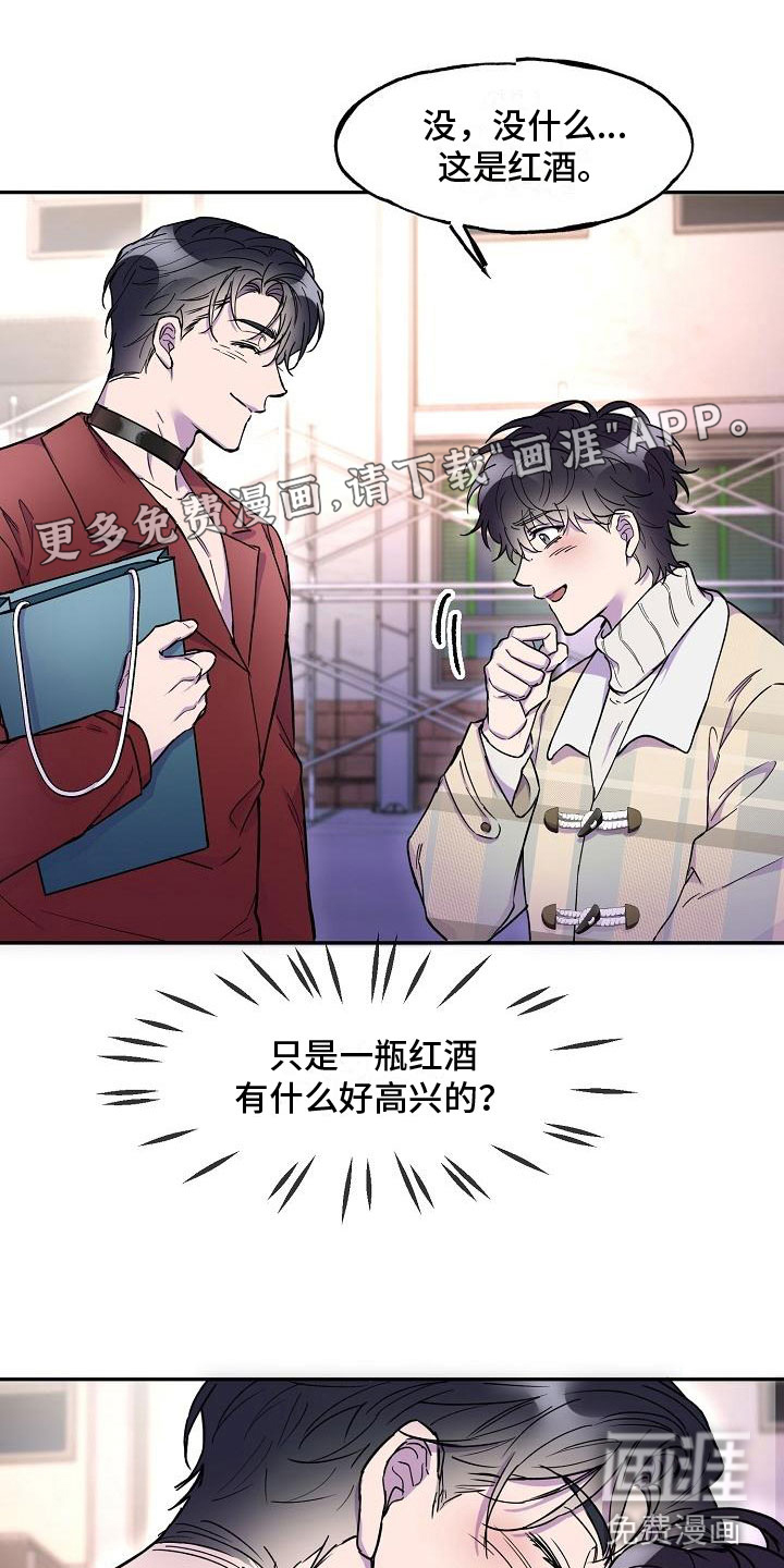 亲吻死亡第16话图