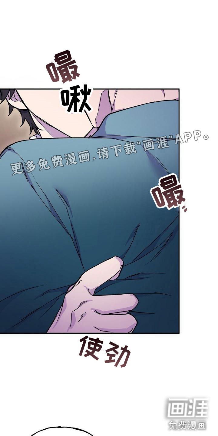 亲吻死亡第17话图