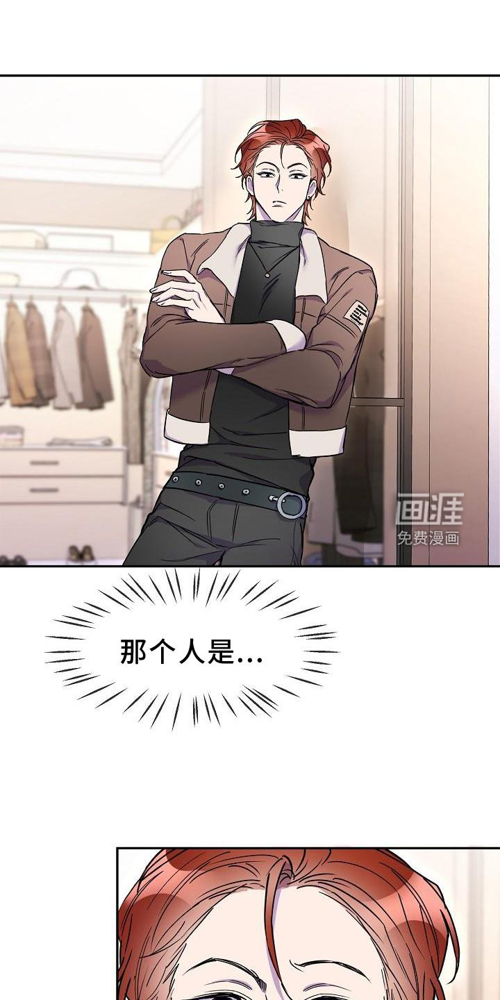 亲吻死亡第18话图