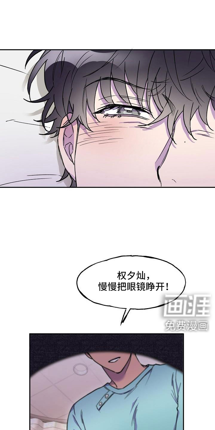 亲吻死亡第20话图