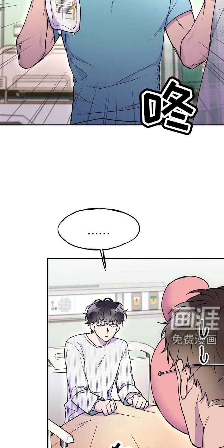 亲吻死亡第21话图