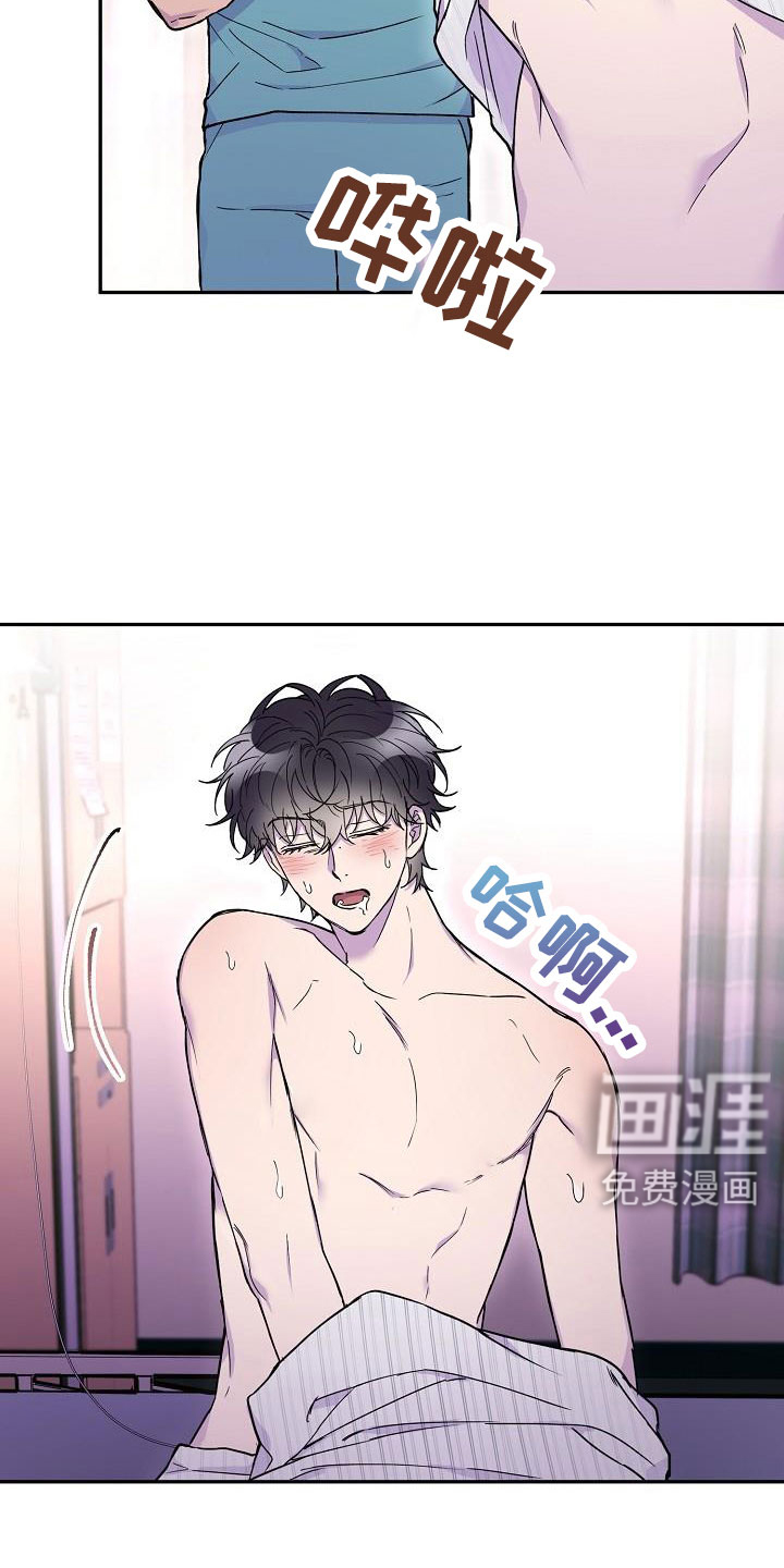 亲吻死亡第22话图