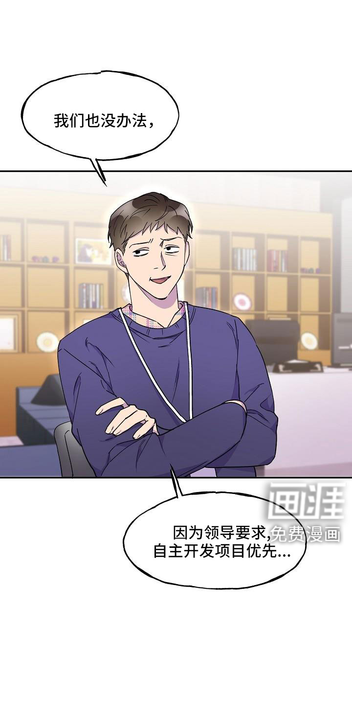 亲吻死亡第25话图