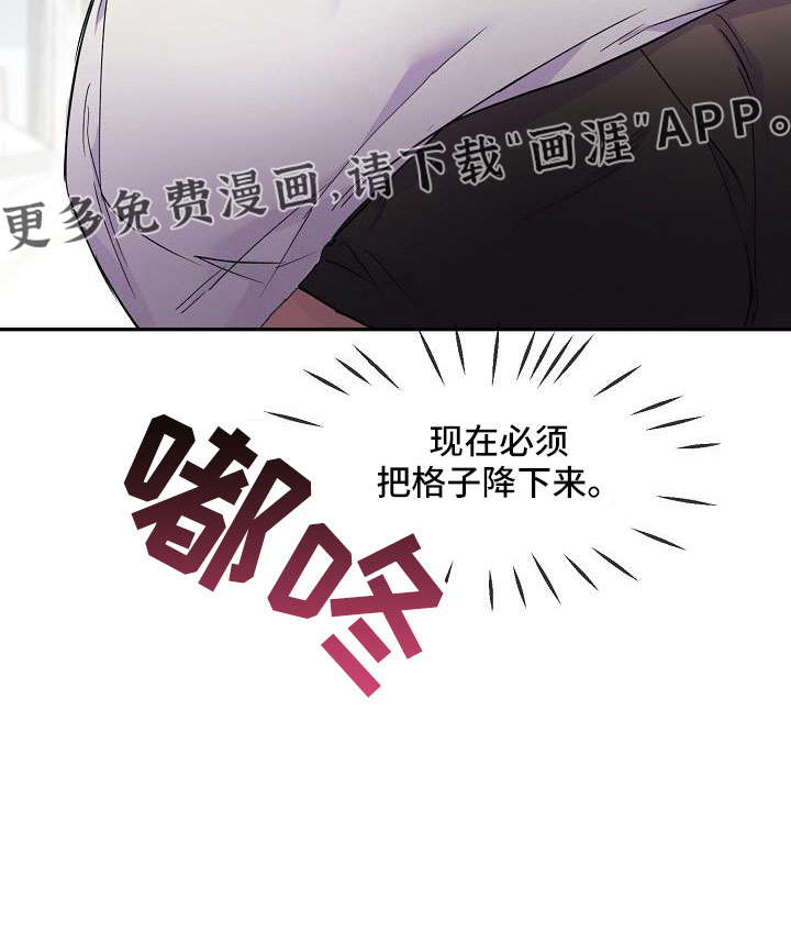 亲吻死亡第27话图