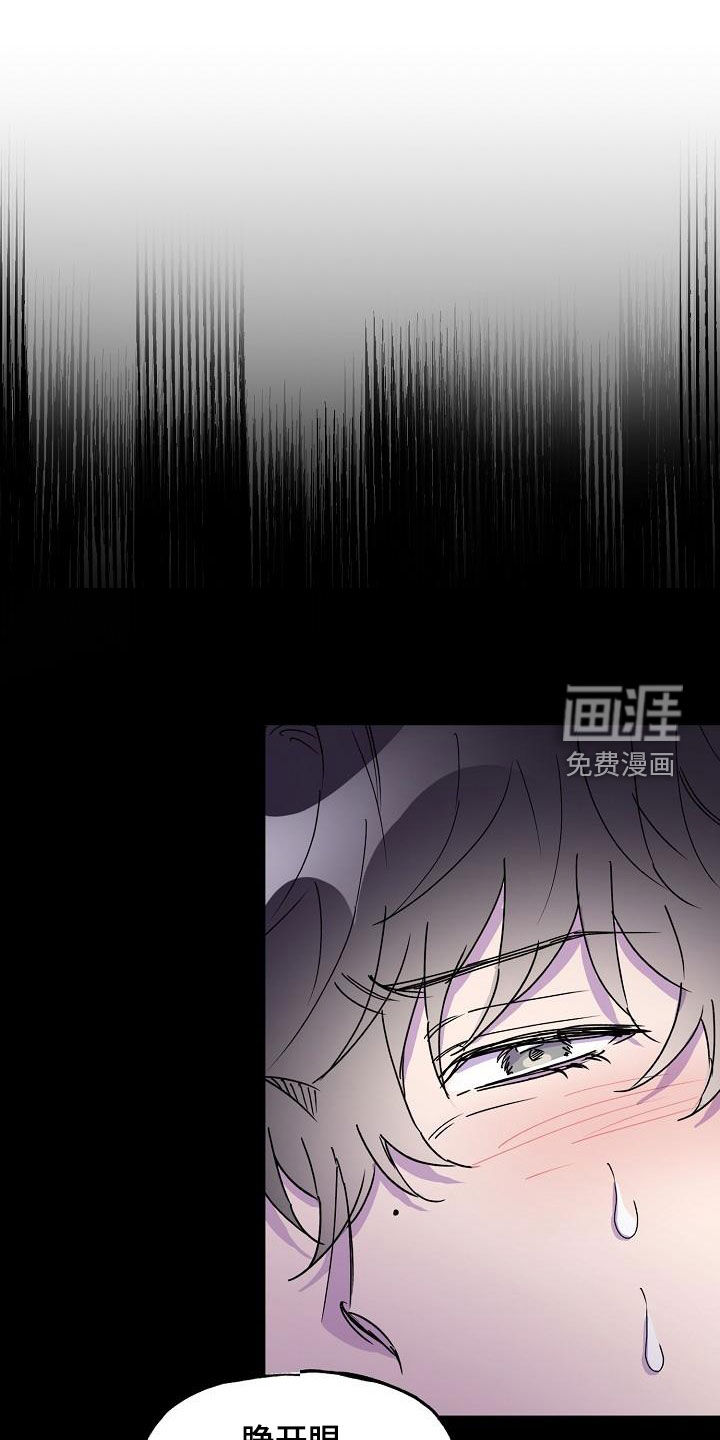 亲吻死亡第28话图