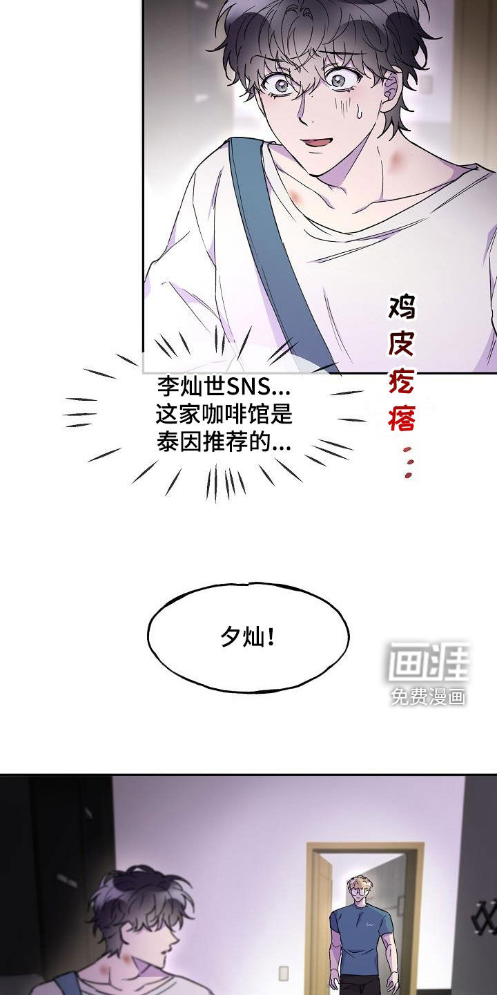 亲吻死亡第29话图