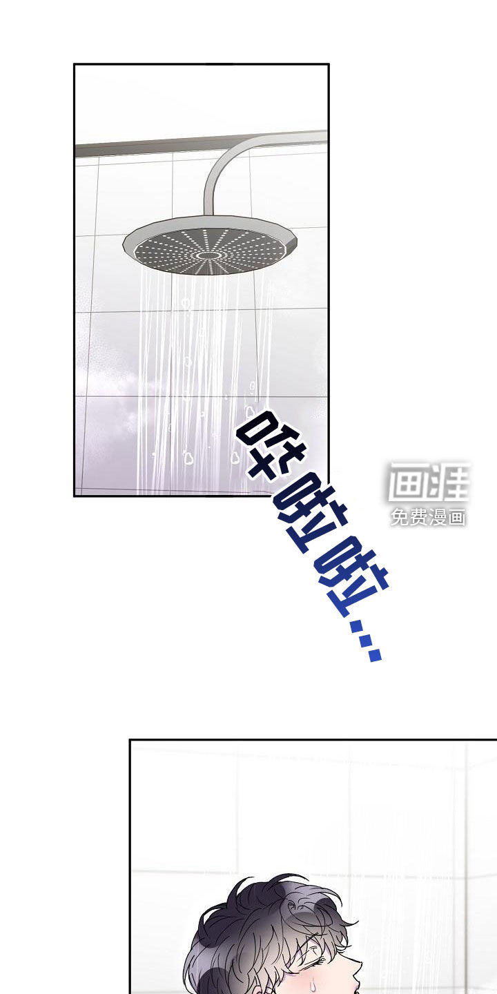 亲吻死亡第34话图