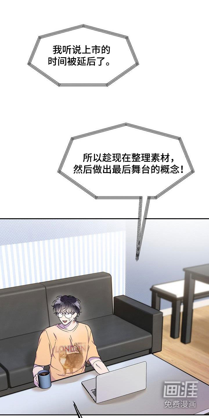 亲吻死亡第35话图