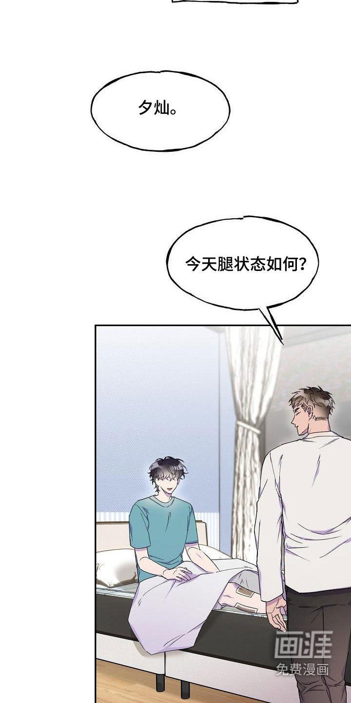 亲吻死亡第36话图