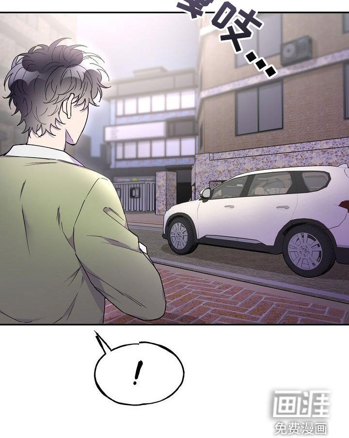 亲吻死亡第36话图