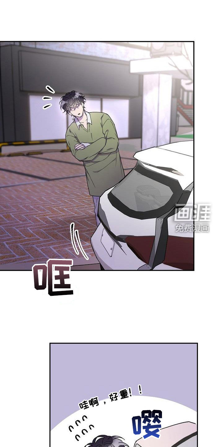 亲吻死亡第37话图