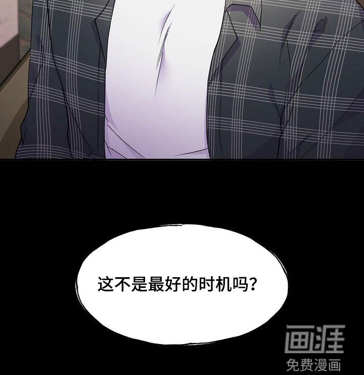 亲吻死亡第37话图
