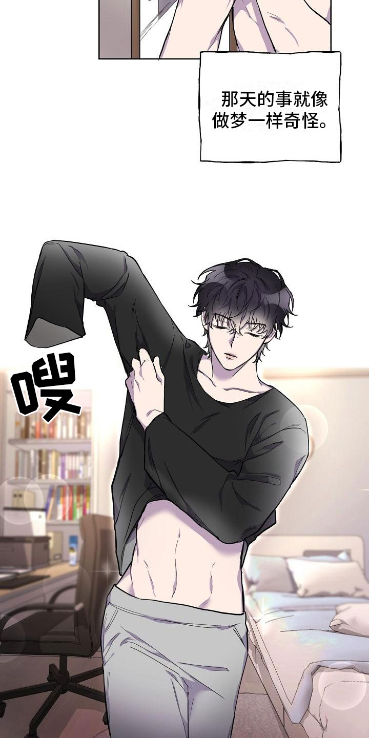 亲吻死亡第4话图