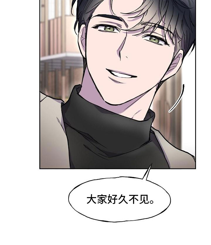 亲吻死亡第4话图