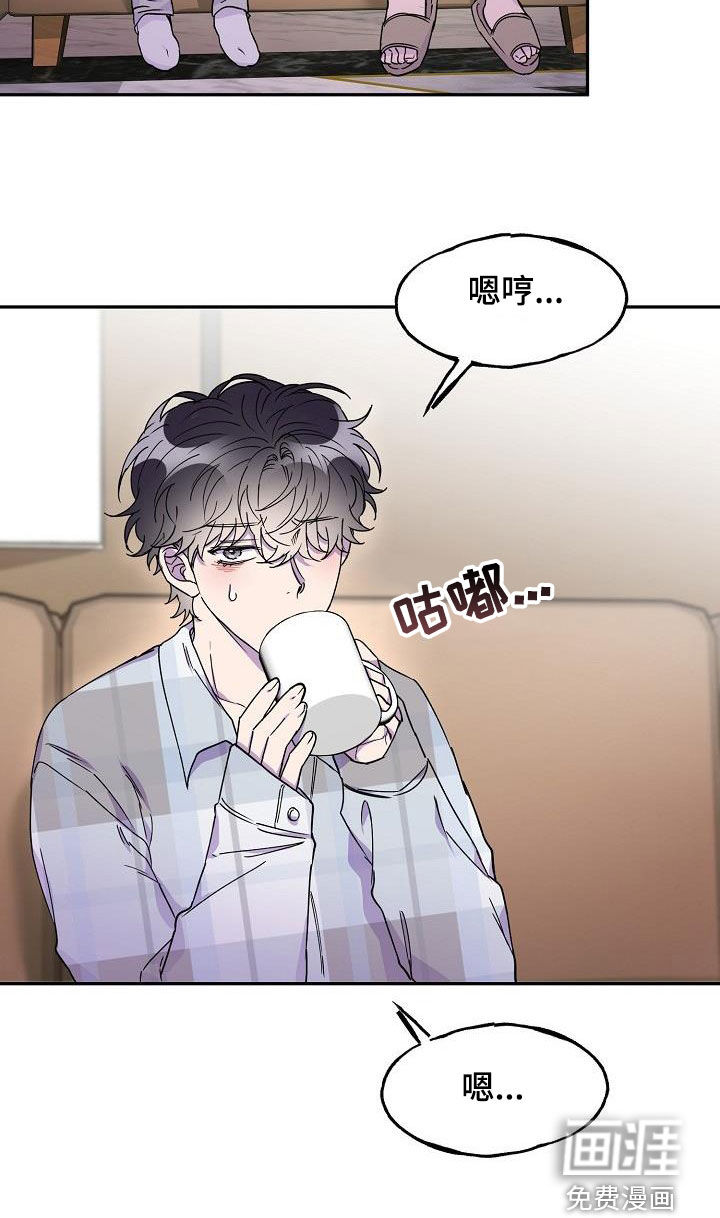 亲吻死亡第40话图