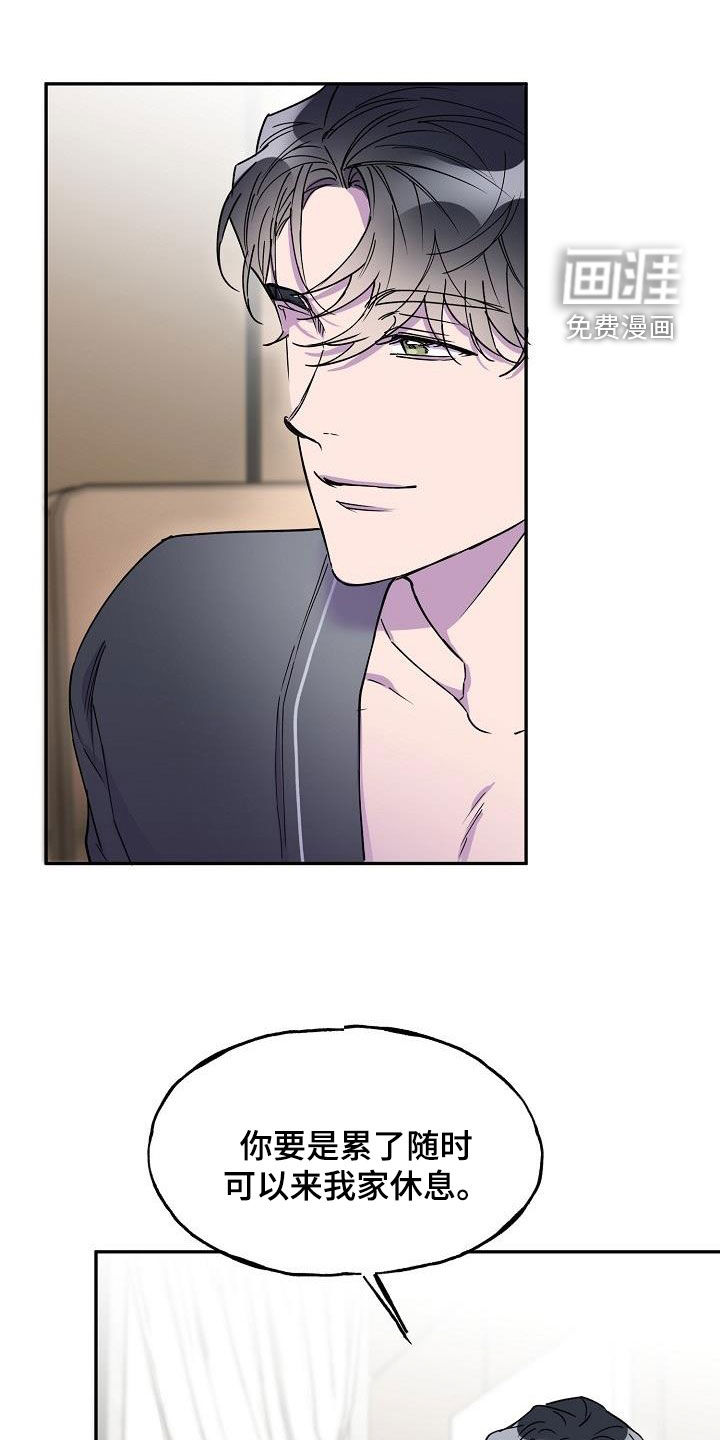 亲吻死亡第41话图