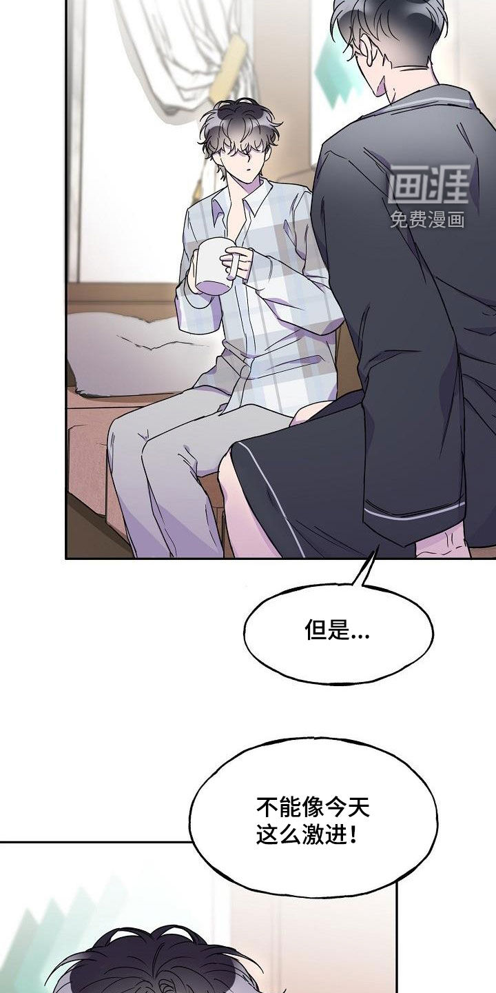 亲吻死亡第41话图