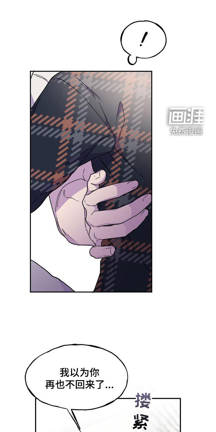 亲吻死亡第43话图