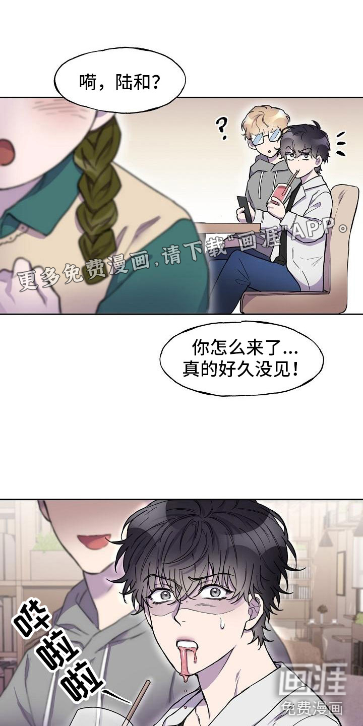 亲吻死亡第5话图