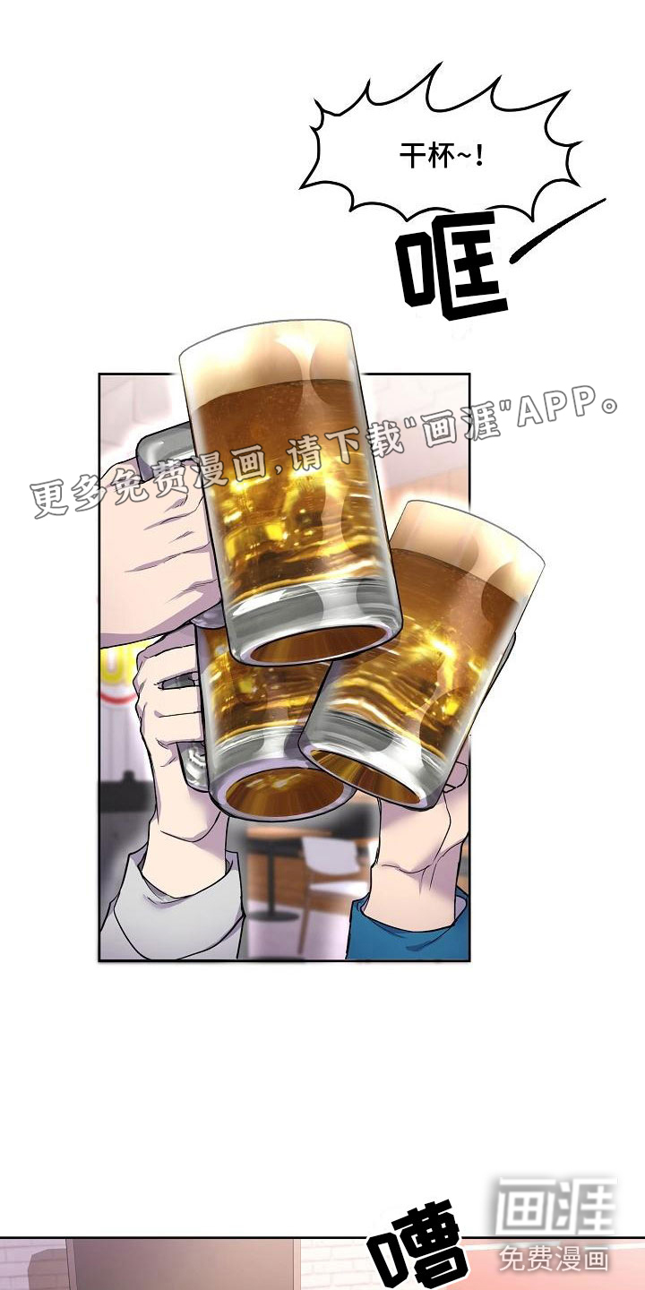 亲吻死亡第6话图