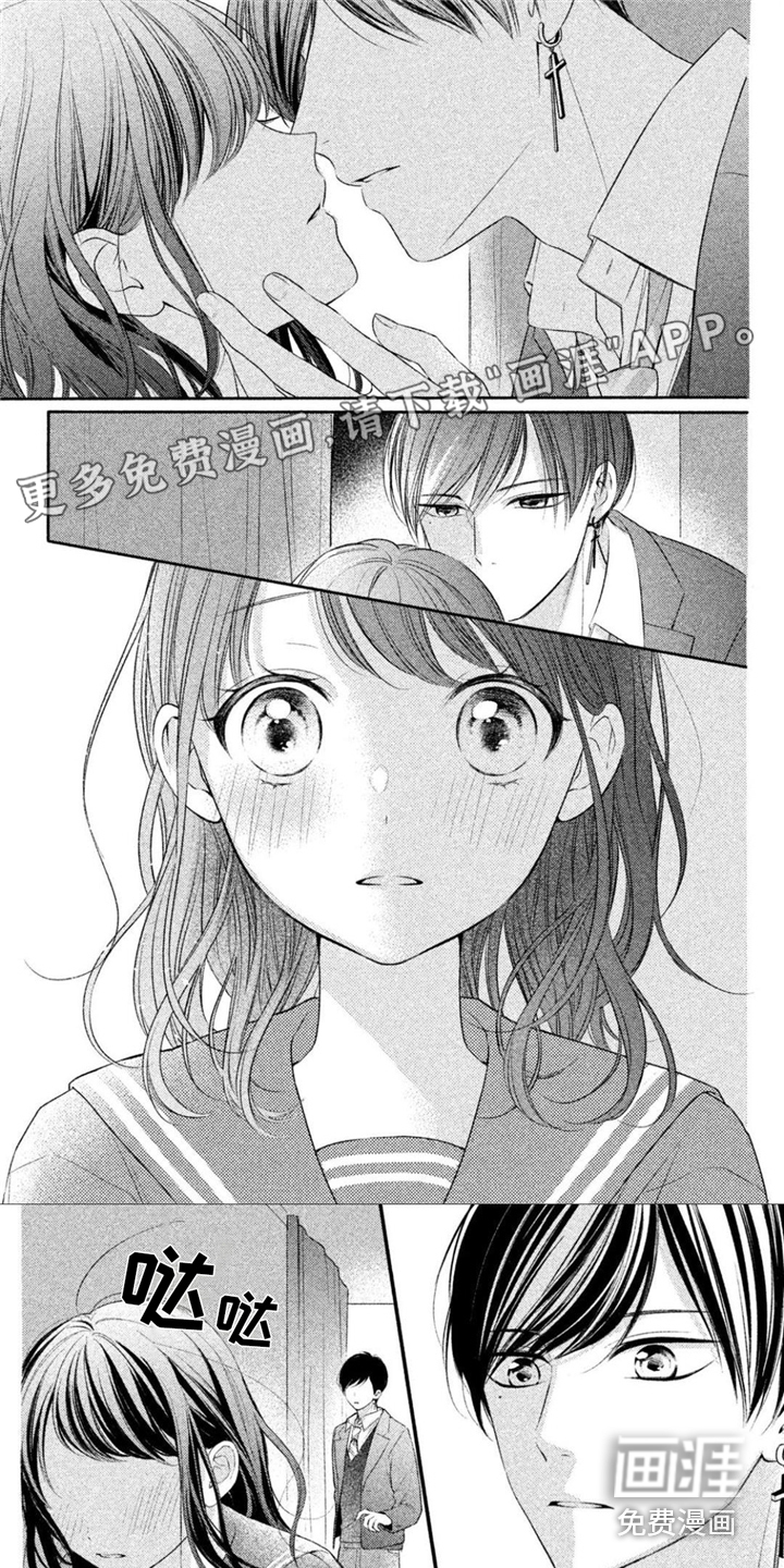 千紘被我迷住了第12话图