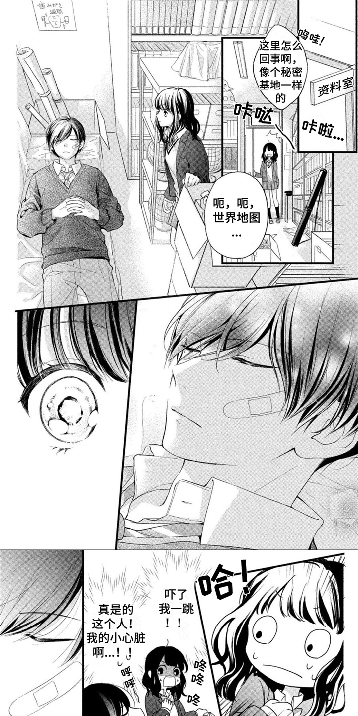 千紘被我迷住了第2话图