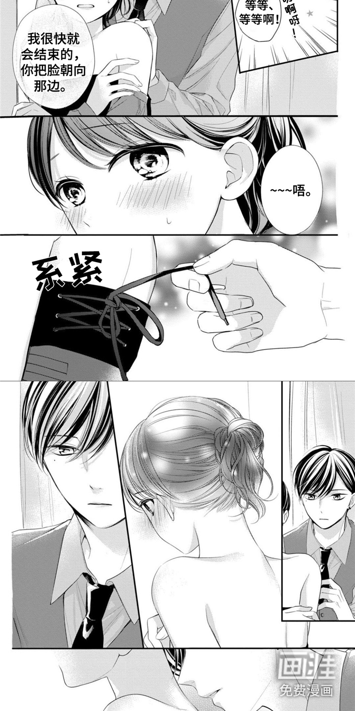 千紘被我迷住了第20话图