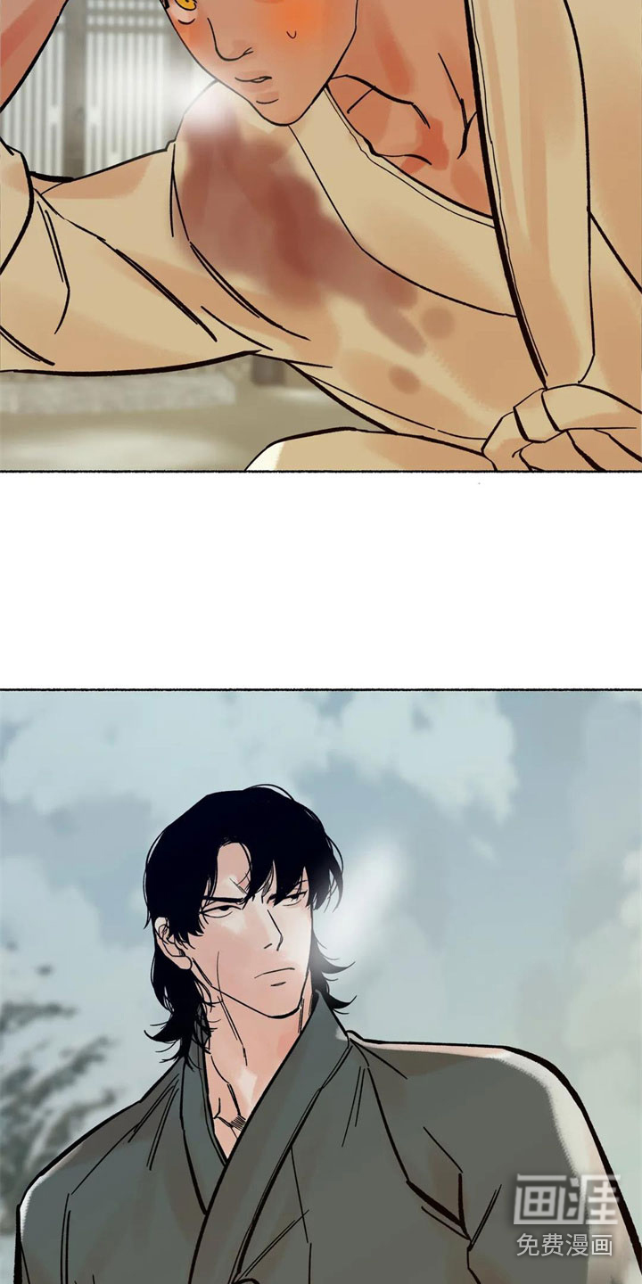 千年虎第16话图