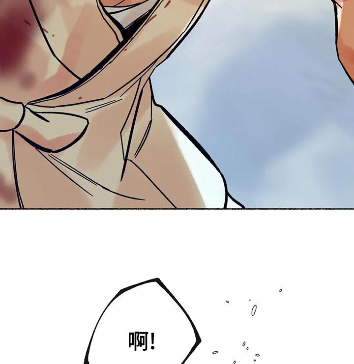 千年虎第19话图