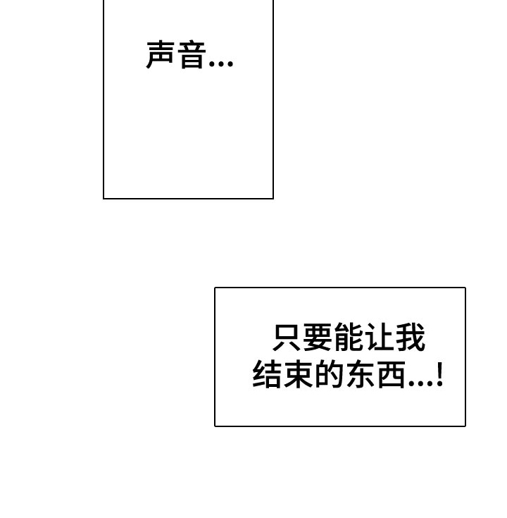 千年虎第19话图