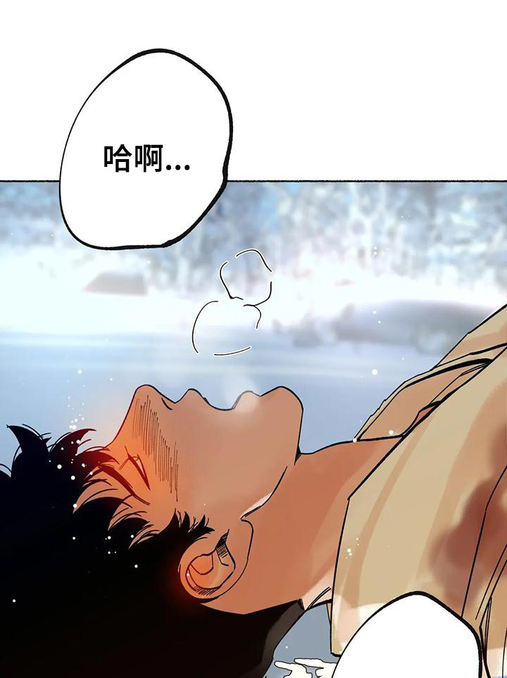 千年虎第19话图