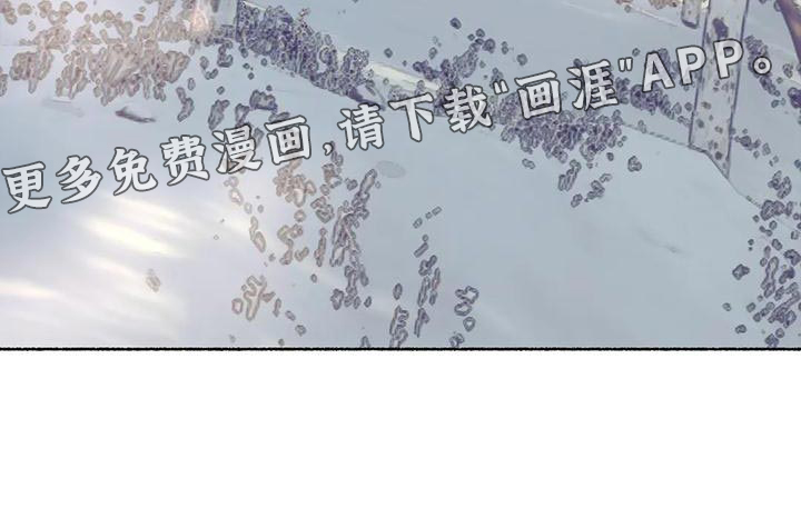 千年虎第19话图