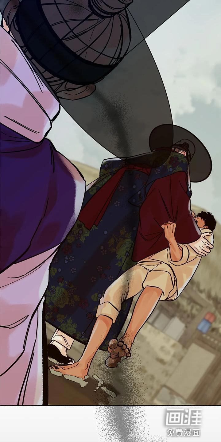 千年虎第20话图