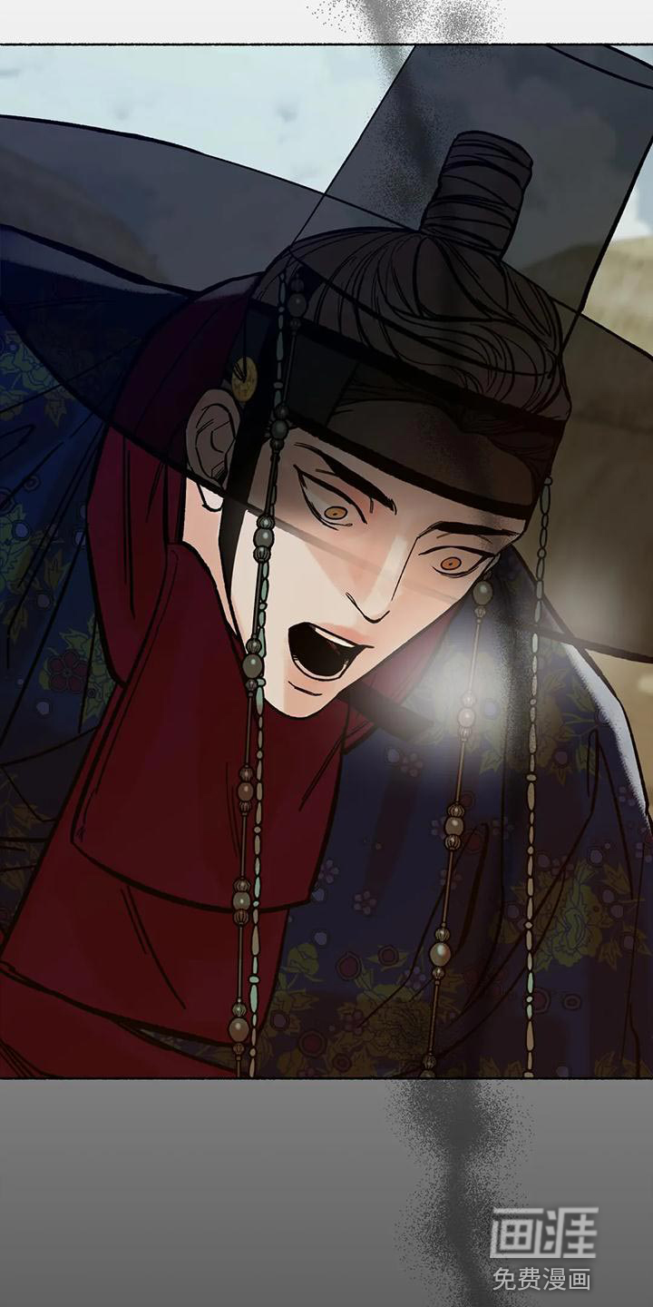 千年虎第20话图