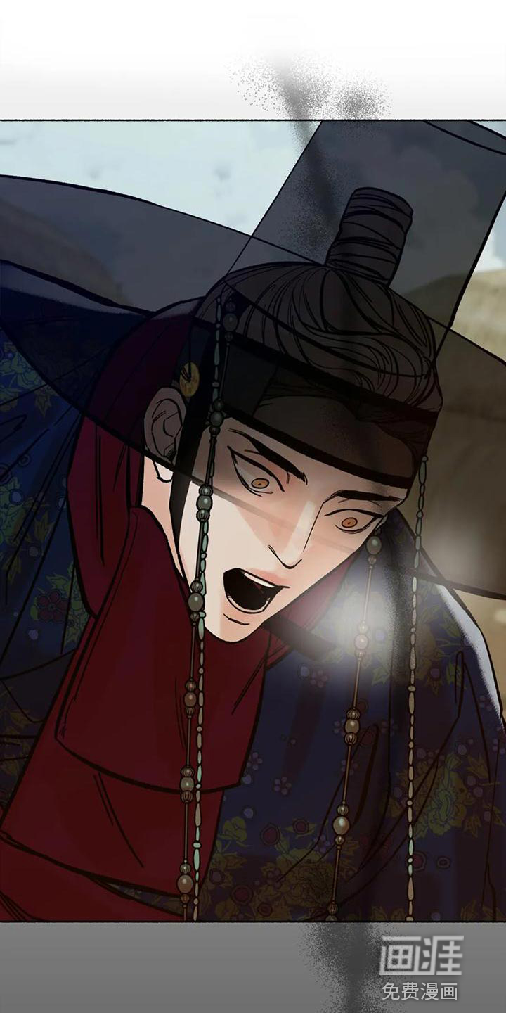 千年虎第21话图