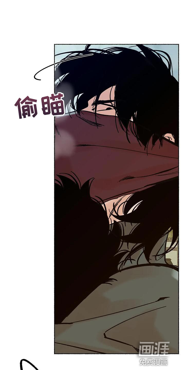 千年虎第24话图