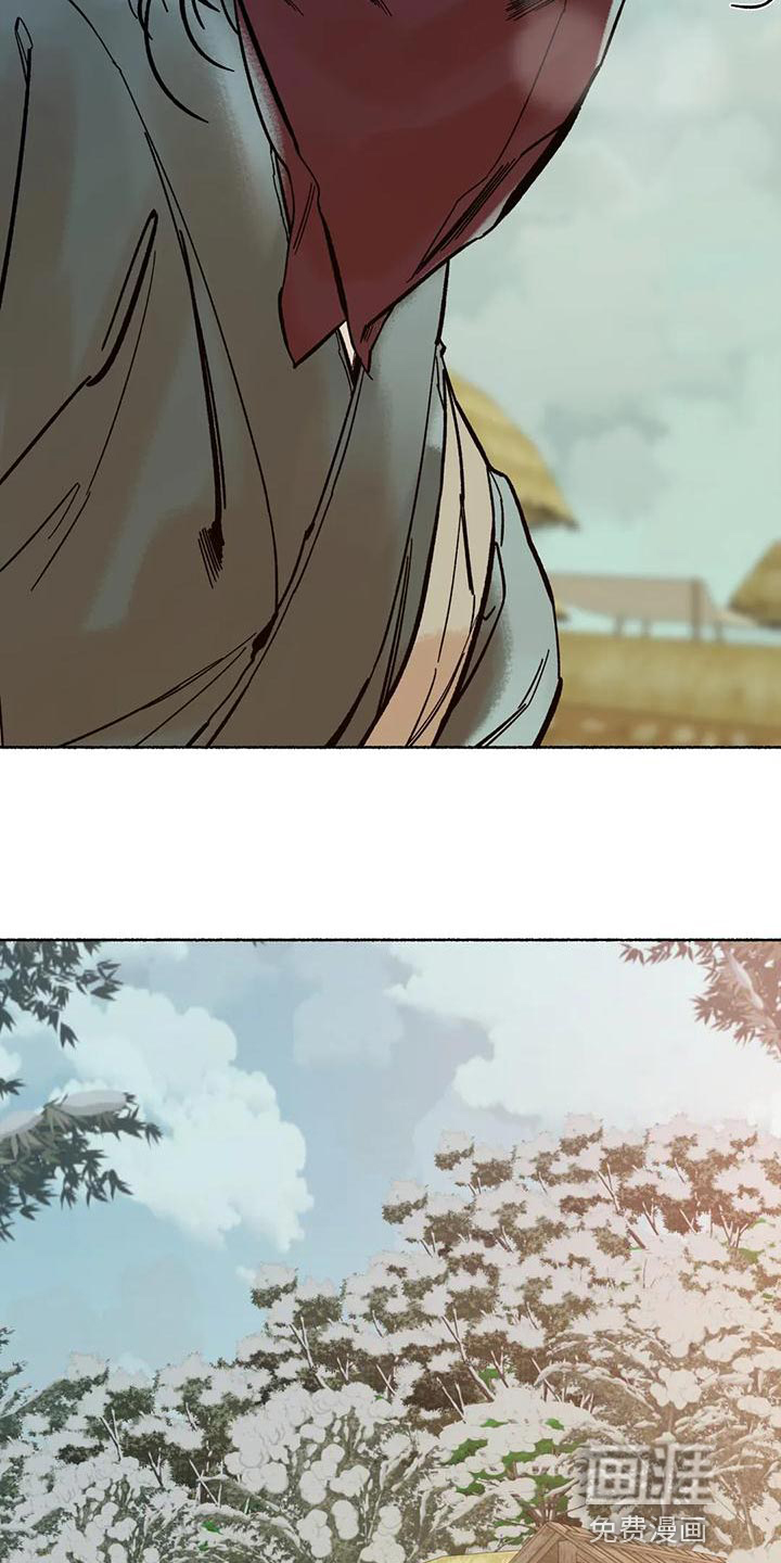 千年虎第24话图