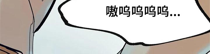 千年虎第24话图