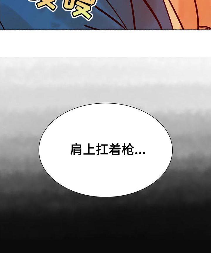 千年虎第26话图