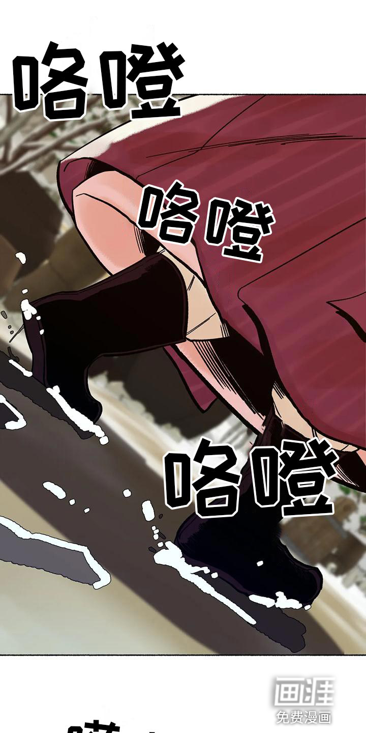 千年虎第28话图