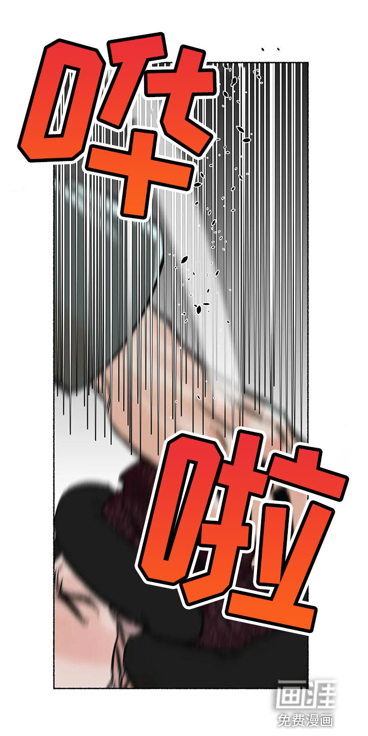 千年虎第29话图