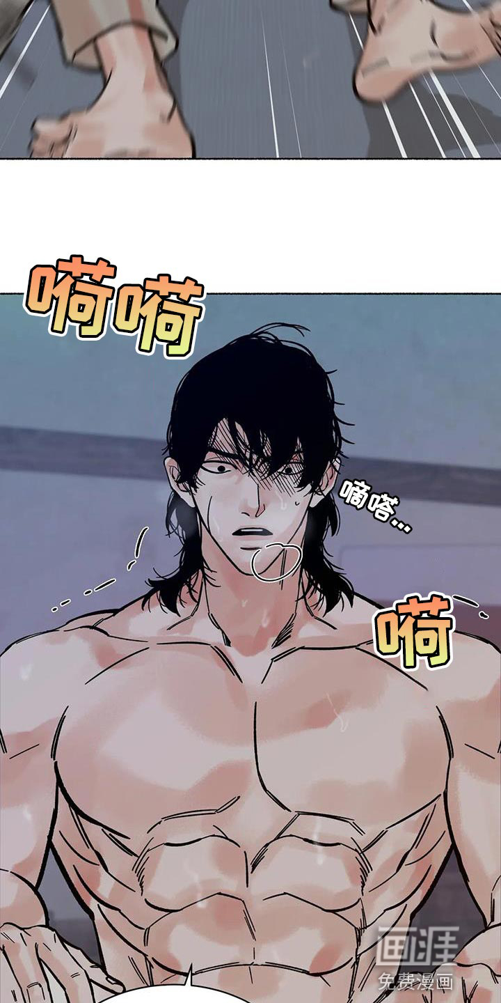 千年虎第34话图