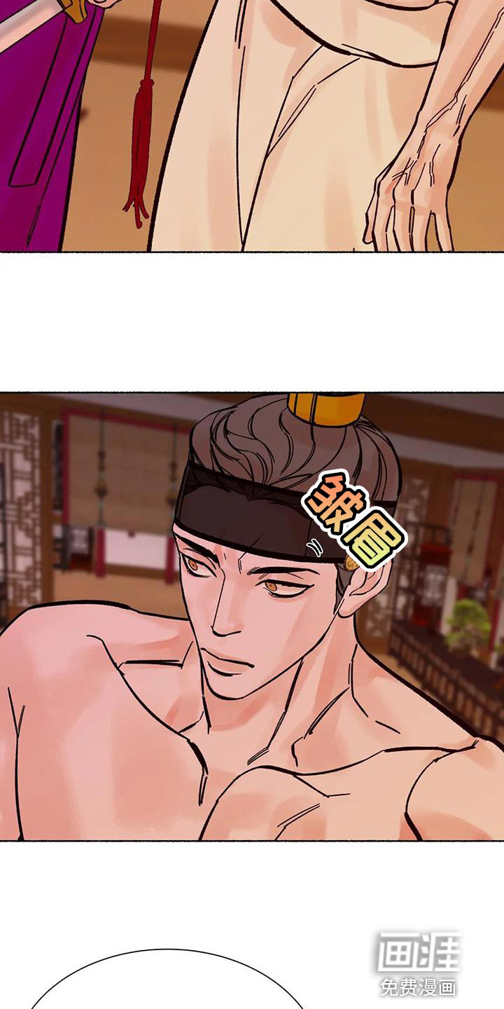 千年虎第38话图