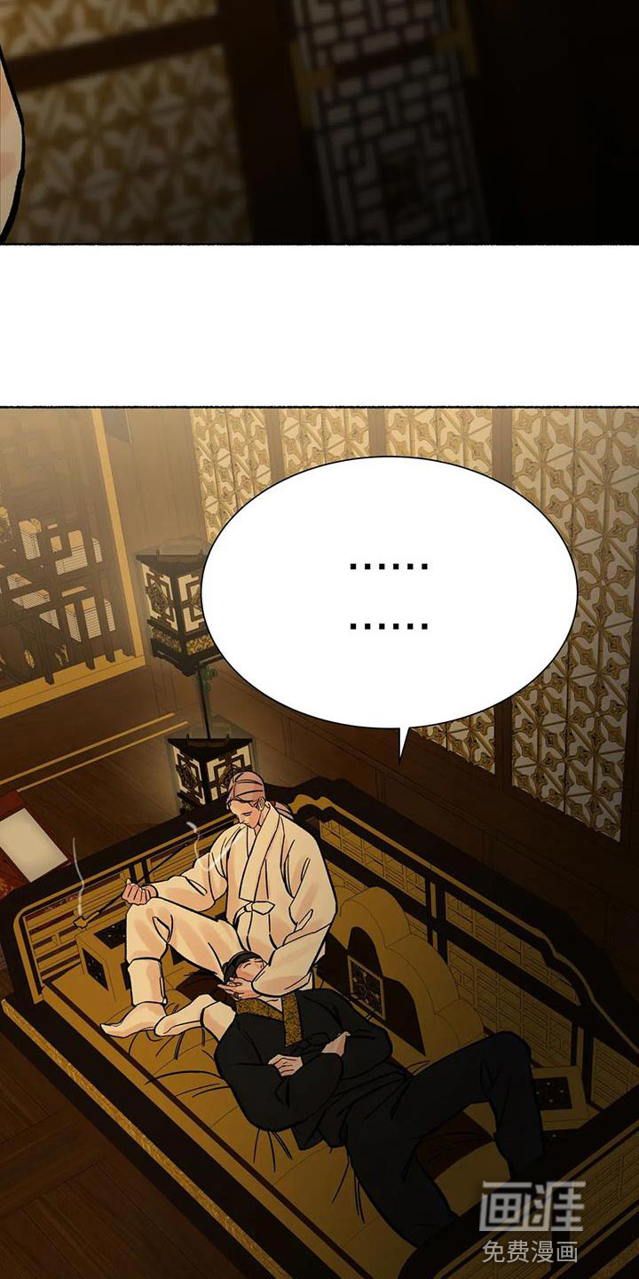 千年虎第38话图