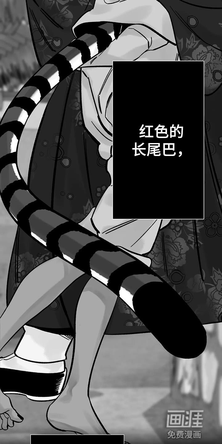 千年虎第38话图