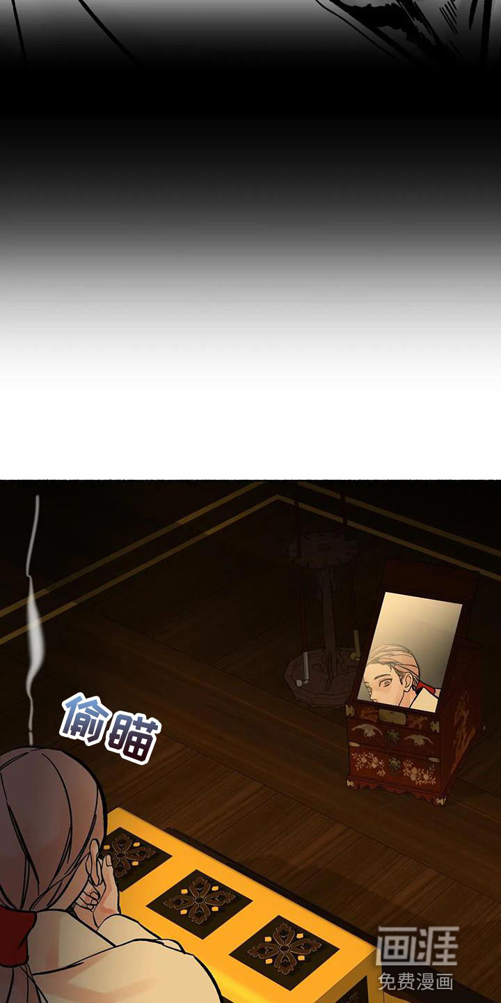 千年虎第38话图